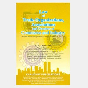 Law of Trade Organizations