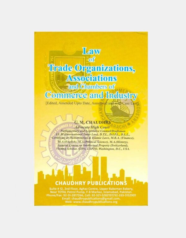 Law of Trade Organizations