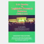 Legislative Process in Pakistan